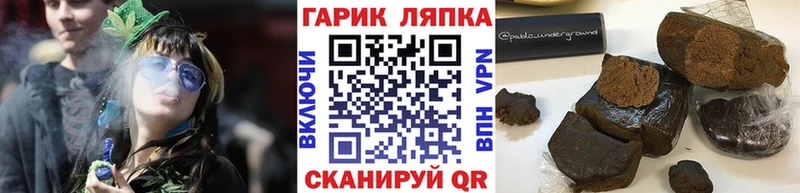 Где можно купить наркотики Мурманск КОКАИН  Амфетамин  Alpha PVP  omg ссылка  ГАШИШ  МАРИХУАНА 