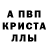 Амфетамин 98% Flame Knife