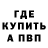 Кетамин ketamine mikeykm1993