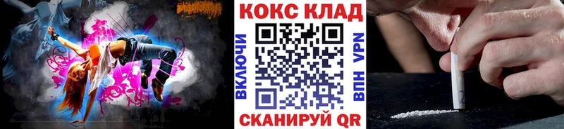 маркетплейс как зайти  наркотики  Мурманск  COCAIN Columbia 