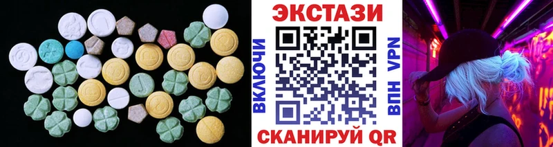 дарнет шоп Мурманск гидра сайт Ecstasy VHQ