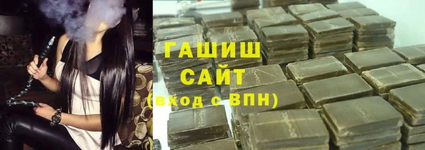 дистиллят марихуана Балабаново