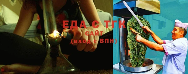 дистиллят марихуана Балабаново