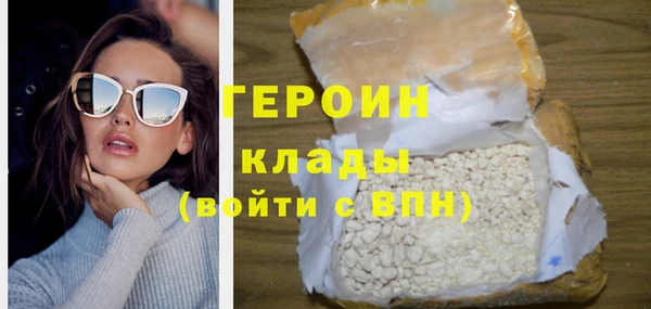 дистиллят марихуана Балабаново