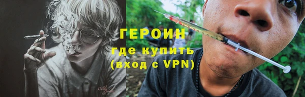 дистиллят марихуана Балабаново