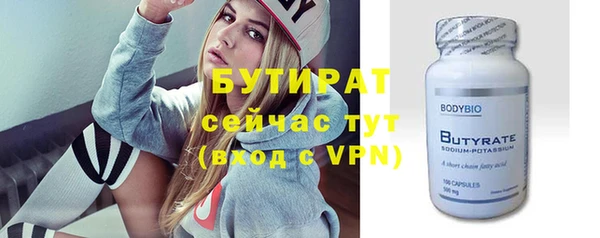 дистиллят марихуана Балабаново
