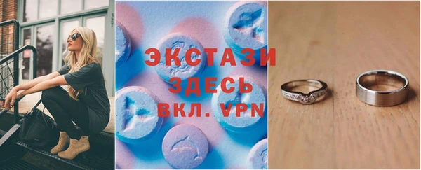 марки lsd Баксан