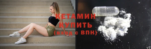 МДМА Армянск