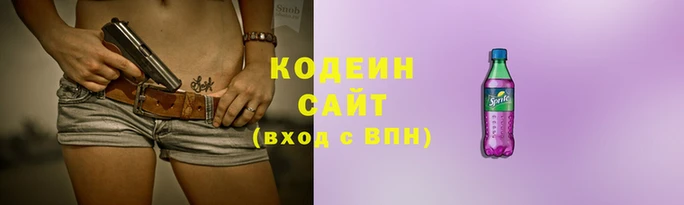 гидра Балахна