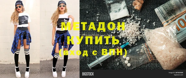 дистиллят марихуана Балабаново