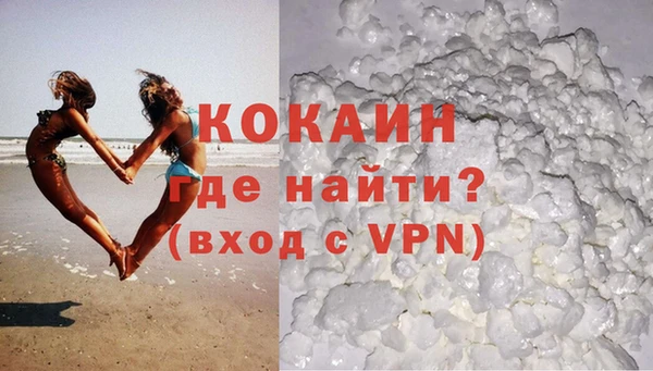 гидра Балахна