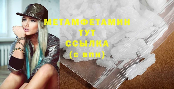 дистиллят марихуана Балабаново