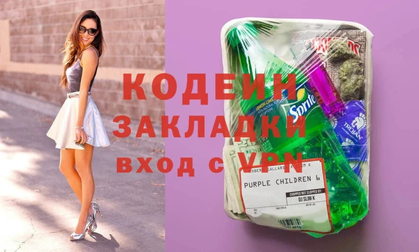 марки lsd Баксан