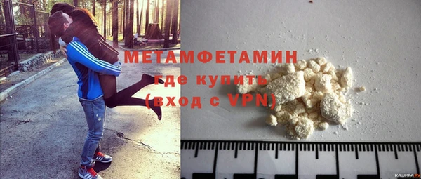 дистиллят марихуана Балабаново