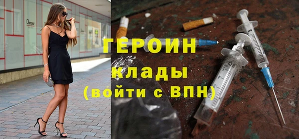 дистиллят марихуана Балабаново