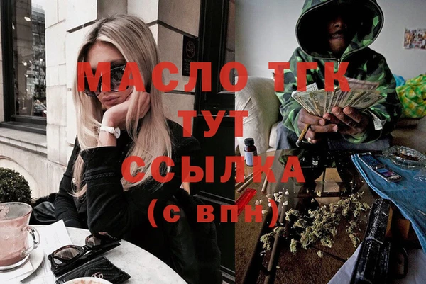 дистиллят марихуана Балабаново