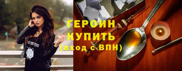 гидра Балахна