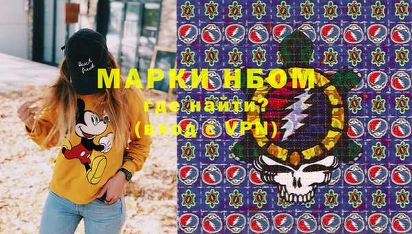 дистиллят марихуана Балабаново