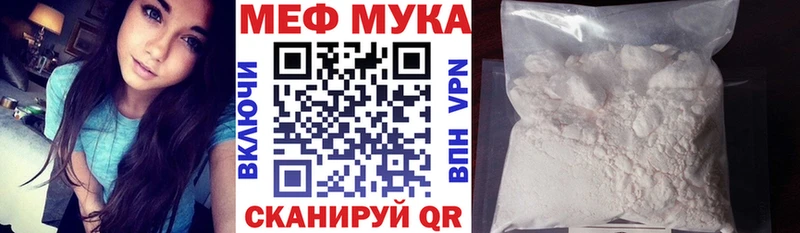 Мефедрон mephedrone  купить наркоту  Мурманск 