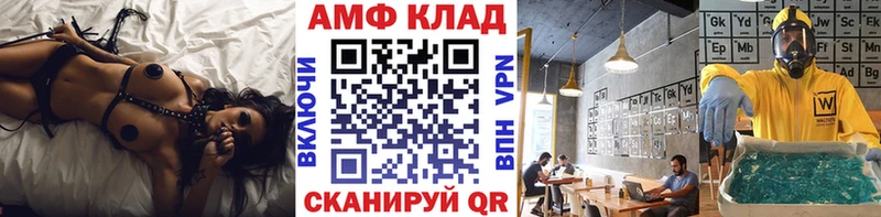 Метамфетамин пудра  мега онион  Мурманск 